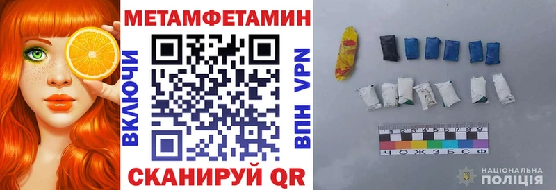 даркнет сайт Урень АМФ 97%