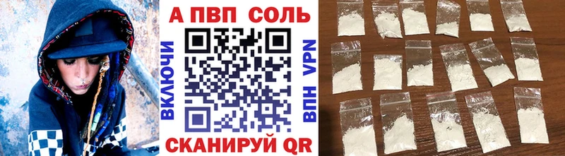Альфа ПВП СК  закладка  Урень 