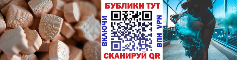 магазин    Урень  Экстази louis Vuitton 