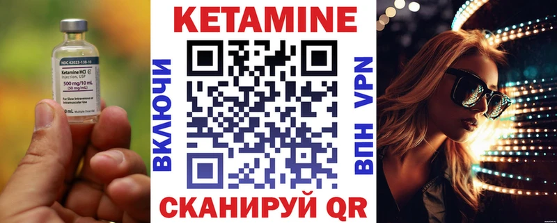blacksprut ONION  Урень  КЕТАМИН ketamine 