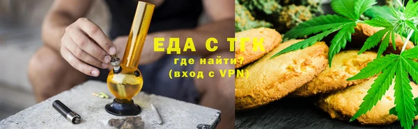 MESCALINE Пролетарск