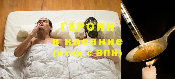 марихуана Протвино