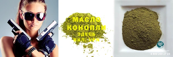 MESCALINE Пролетарск