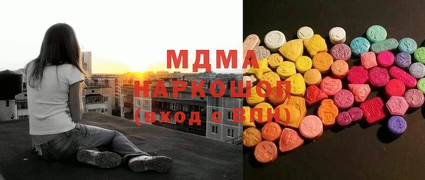 MESCALINE Пролетарск