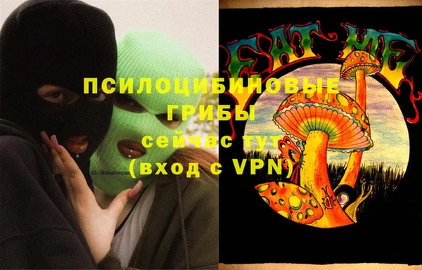 MESCALINE Пролетарск