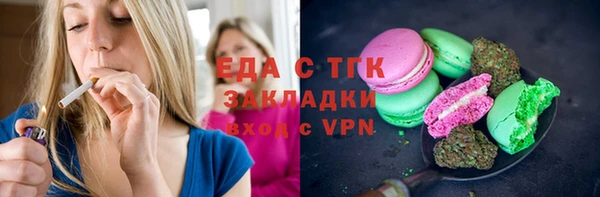 мет Приозерск