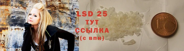 MESCALINE Пролетарск