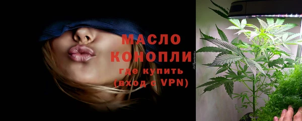 марихуана Протвино