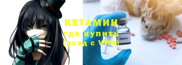 марихуана Протвино
