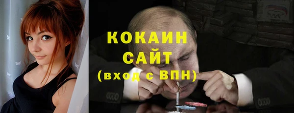 MESCALINE Пролетарск