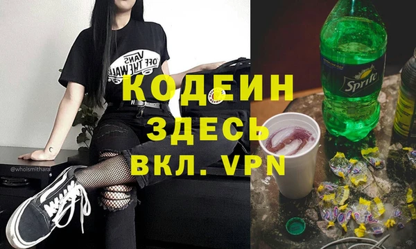 марихуана Протвино