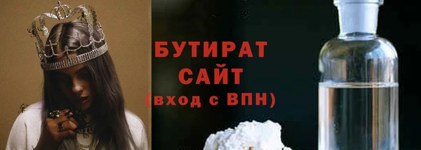 марихуана Протвино