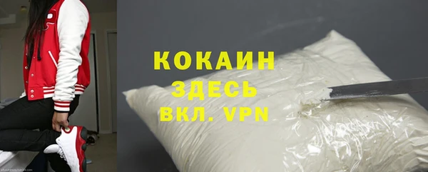 MESCALINE Пролетарск