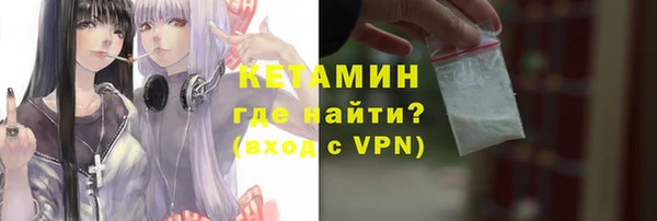 марихуана Протвино