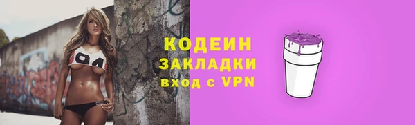 MESCALINE Пролетарск