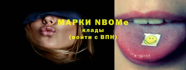 MESCALINE Пролетарск
