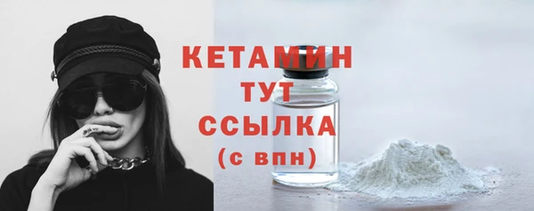 марихуана Протвино