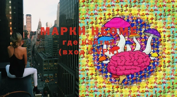 MESCALINE Пролетарск