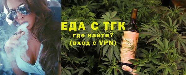 MESCALINE Пролетарск