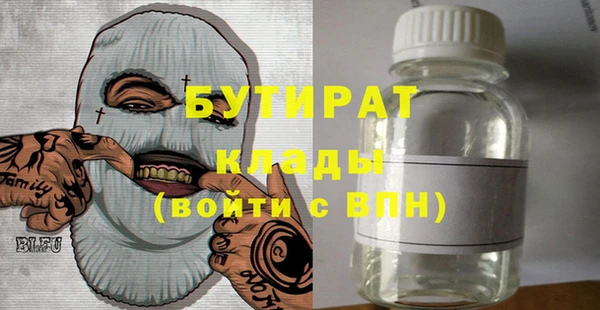 марихуана Протвино