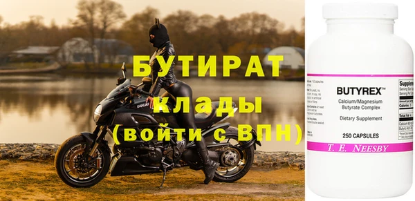 марихуана Протвино