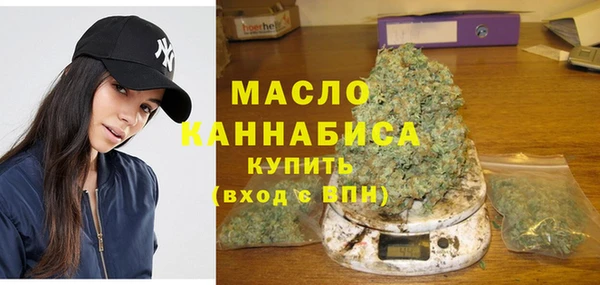 MESCALINE Пролетарск
