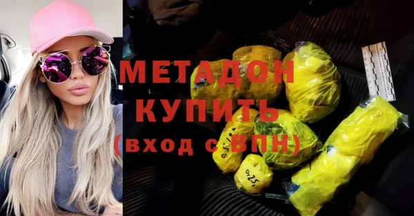 марихуана Протвино