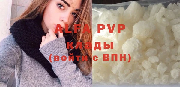 MESCALINE Пролетарск