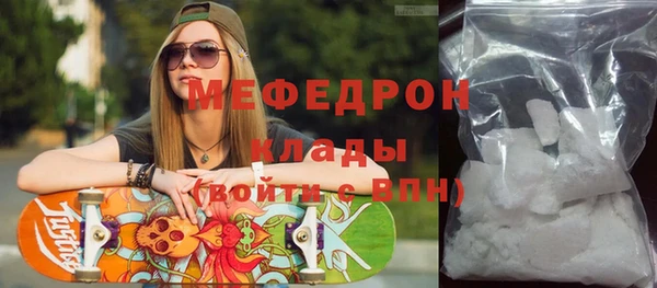 MESCALINE Пролетарск