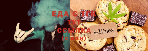 марихуана Протвино