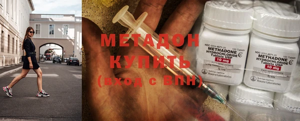 MESCALINE Пролетарск
