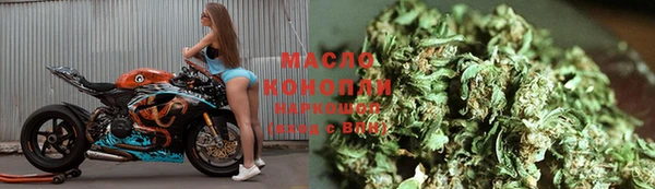 марихуана Протвино