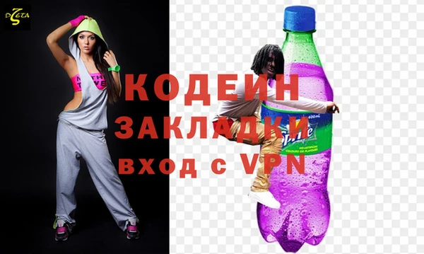 марихуана Протвино