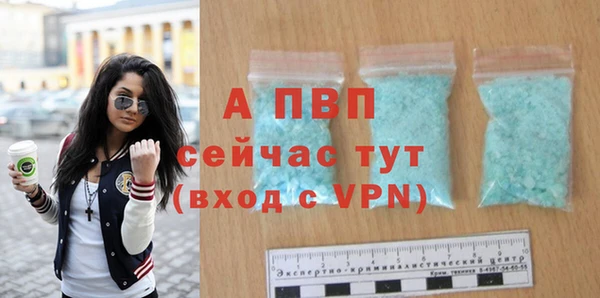 марихуана Протвино