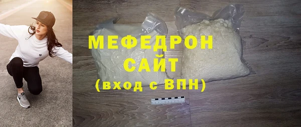 MESCALINE Пролетарск