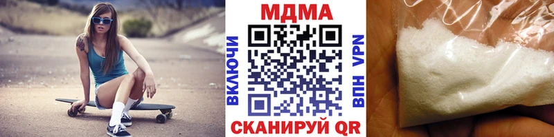 купить   Урень  MDMA crystal 