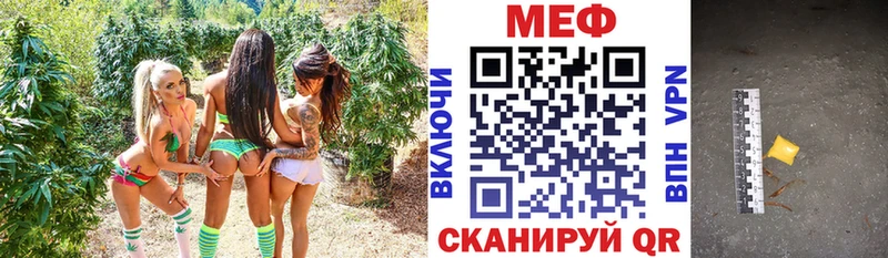 KRAKEN ONION  Урень  МЕФ mephedrone 
