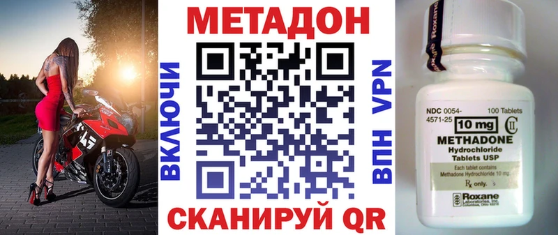 Метадон VHQ Урень