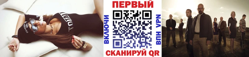 Первитин мет  наркошоп  Урень 