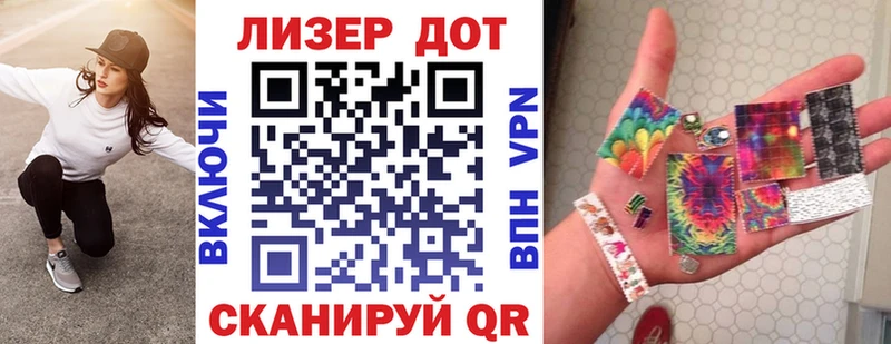 закладка  kraken ONION  Марки N-bome 1500мкг  Урень 